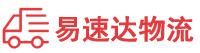 娄底到头屯河区物流公司